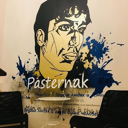 Pasternak Hostel Москва Екстер'єр фото