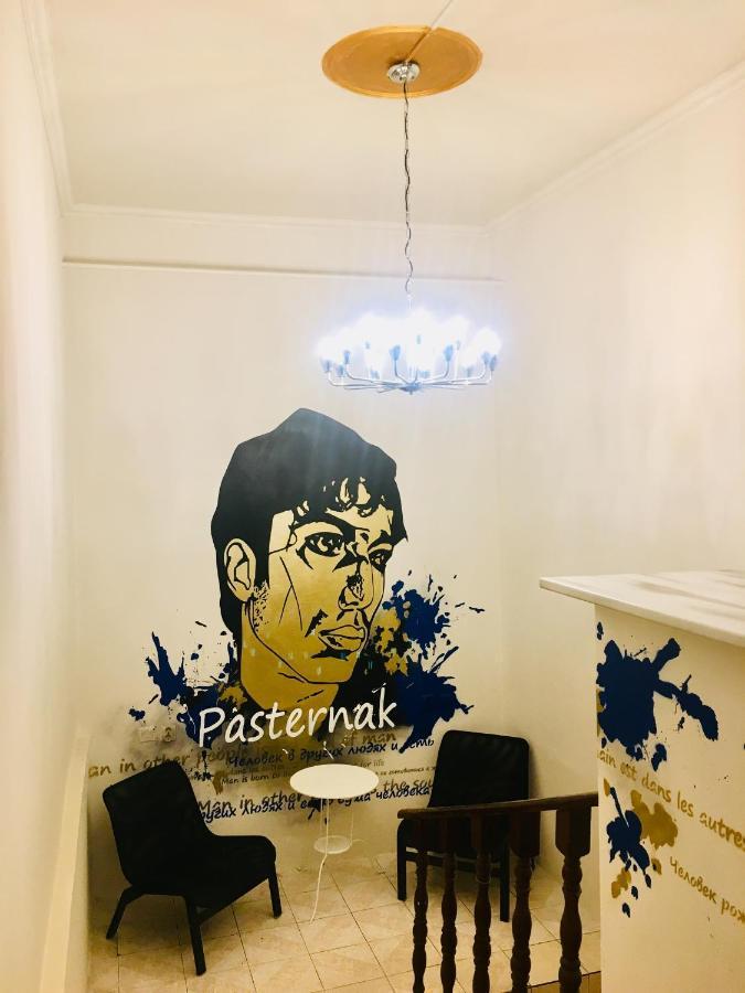 Pasternak Hostel Москва Екстер'єр фото